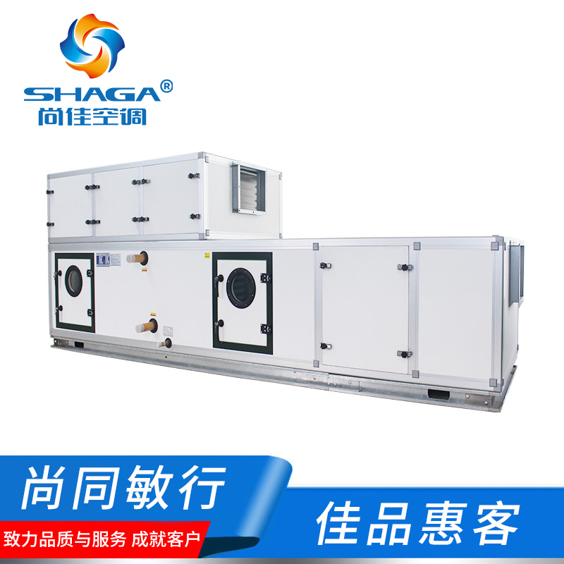 數字化雙冷源新風機組 數字化雙冷源新風機組